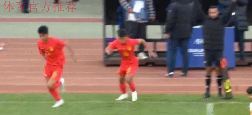 U17亚洲杯预赛 中国6：0大胜不丹