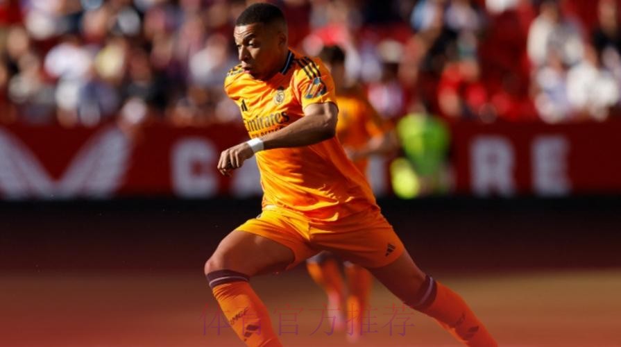 西甲-皇马2-0九人塞维利亚 姆巴佩造红牌+贴地斩