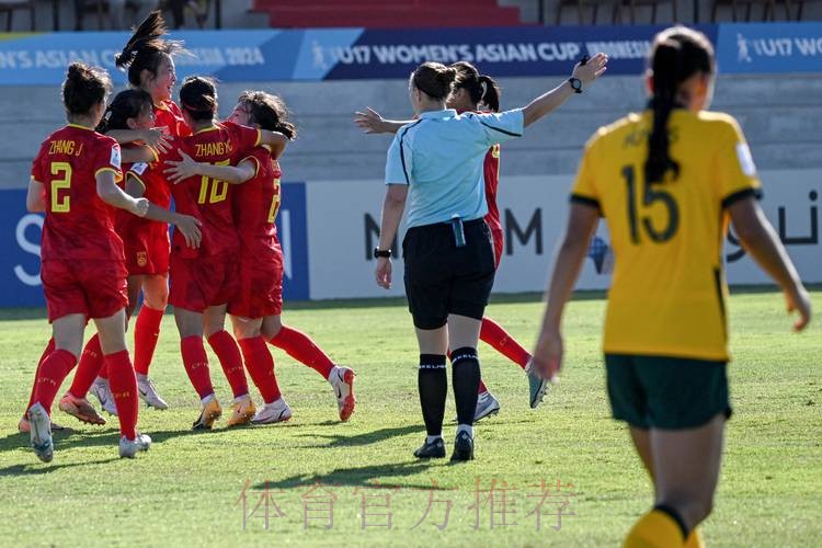U-17女足亚洲杯小组赛战罢 中国队小组第二进四强